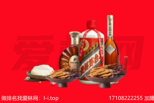 广安礼品回收.jpg